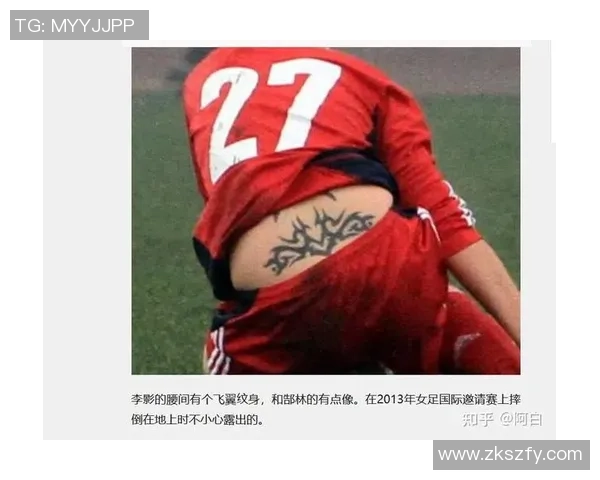 足球明星背上纹身的故事与意义探讨：他们为何选择用纹身表达自我
